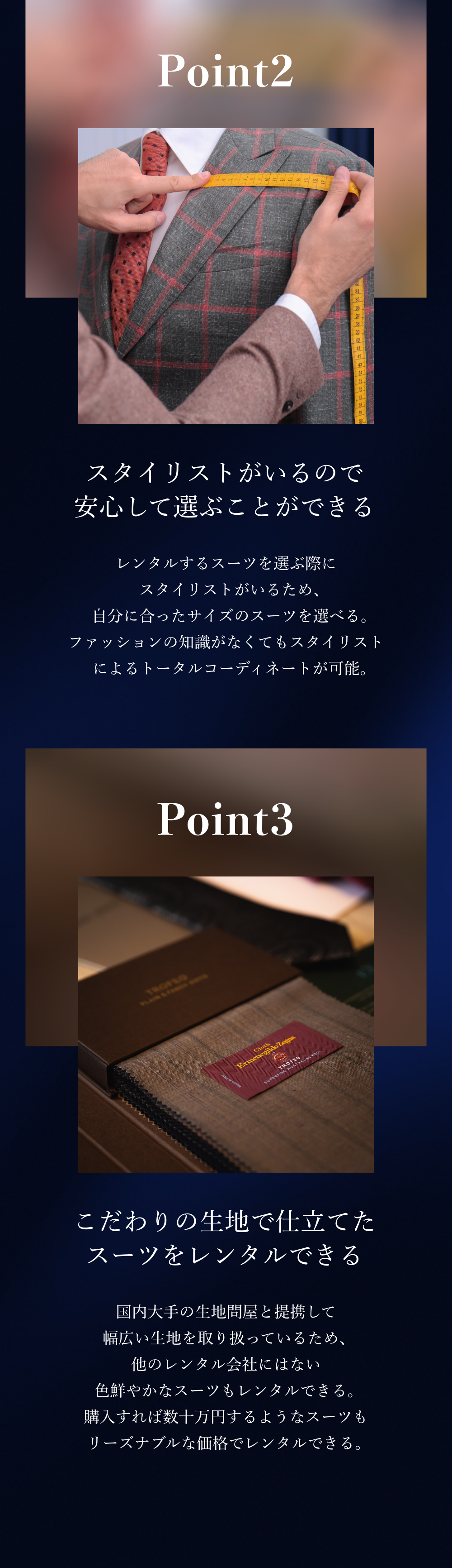 学生の卒業レンタルスーツ、タキシードならG-Suitへ