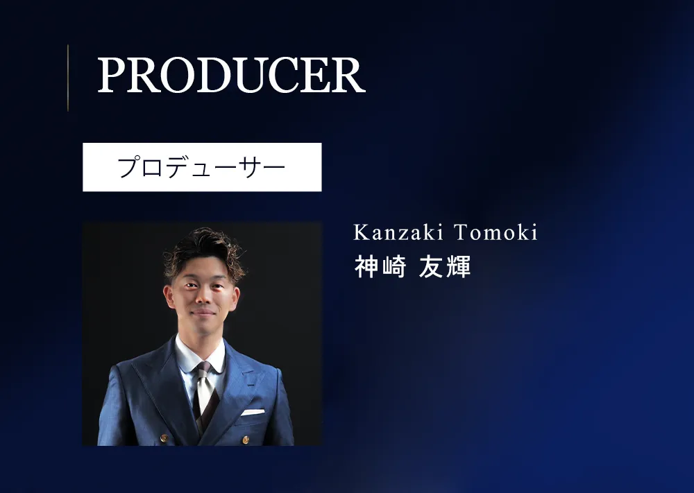 学生の卒業レンタルスーツ、タキシードならG-Suitへ